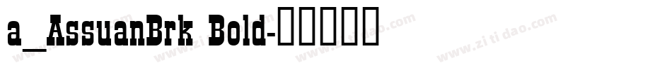 a_AssuanBrk Bold字体转换